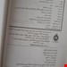 نقشه‌برداری