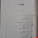 نقشه‌برداری
