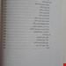 نقشه‌برداری