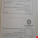 مصالح ساختمانی