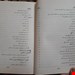مصالح ساختمانی