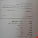 مبحث 20