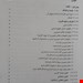 مبحث 20