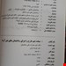 مبحث 9