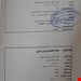 مبحث 7