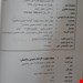 مبحث ۴ 