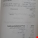 مبحث 13