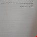 مبحث ۶