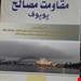پوپوف ۲