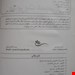 مدیریت