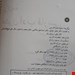 صفحه اول