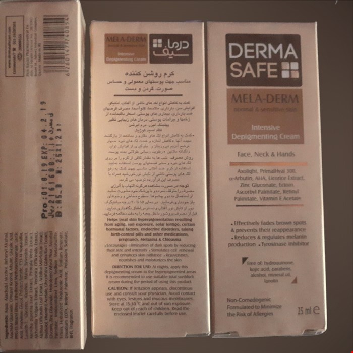 کرم روشن‌کننده پوست ملا درم (درما سیف)