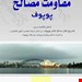 چاپ چهارم